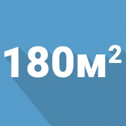 Площадь помещения до 180 кв. м.